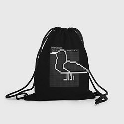Рюкзак-мешок Запускаем гуся, цвет: 3D-принт