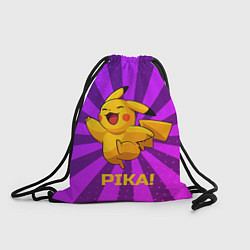 Рюкзак-мешок Радостный Пикачу, цвет: 3D-принт