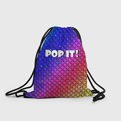 Мешок для обуви Pop It! Simple Dimple