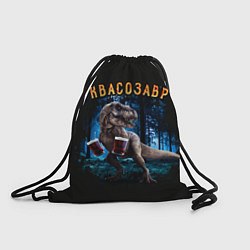 Рюкзак-мешок Квасозавр, цвет: 3D-принт