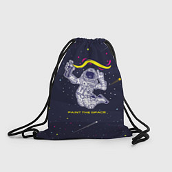 Рюкзак-мешок Рисуй в космосе, цвет: 3D-принт