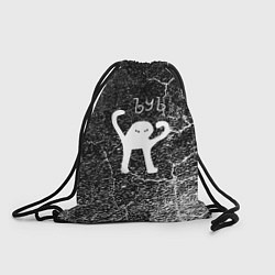Рюкзак-мешок Ъуъ съука, цвет: 3D-принт