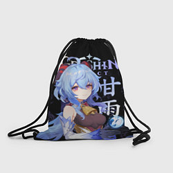 Рюкзак-мешок Гань Юй Genshin Impact, цвет: 3D-принт