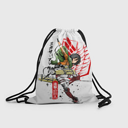 Рюкзак-мешок Микаса Аккерман, Атака Титанов, цвет: 3D-принт