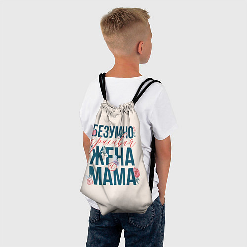 Мешок для обуви Безумно красивая жена и мама / 3D-принт – фото 4