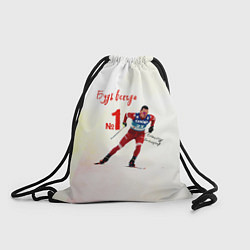 Мешок для обуви Александр Большунов номер 1