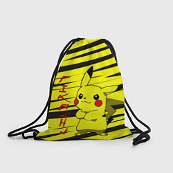 Рюкзак-мешок Пикачу Полосы, цвет: 3D-принт