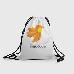 Рюкзак-мешок Я люблю Кисловодск, цвет: 3D-принт