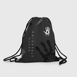 Рюкзак-мешок Death Stranding отпечаток руки, цвет: 3D-принт