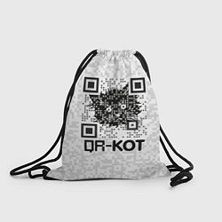 Рюкзак-мешок QR код котик, цвет: 3D-принт