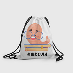 Рюкзак-мешок Школьная шалость, цвет: 3D-принт