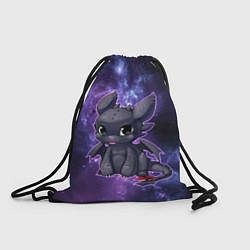 Рюкзак-мешок Милый малыш Беззубик, цвет: 3D-принт