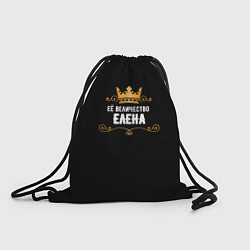 Рюкзак-мешок Её величество Елена!, цвет: 3D-принт