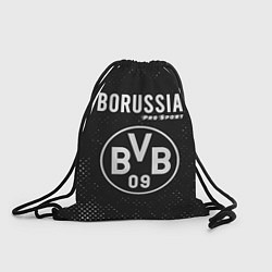 Рюкзак-мешок BORUSSIA Pro Sport Гранж, цвет: 3D-принт