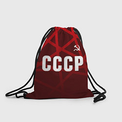 Рюкзак-мешок СССР КРАСНЫЕ ЛИНИИ, цвет: 3D-принт
