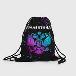 Рюкзак-мешок Валентина Россия, цвет: 3D-принт