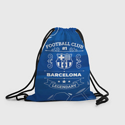 Мешок для обуви Barcelona FC 1