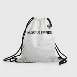 Мешок для обуви RUSSIAN EMPIRE - ГЕРБ Гранж FS