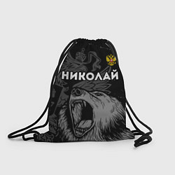 Рюкзак-мешок Николай Россия Медведь, цвет: 3D-принт