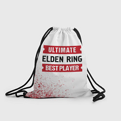 Рюкзак-мешок Elden Ring Ultimate, цвет: 3D-принт