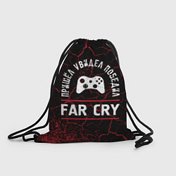 Рюкзак-мешок Far Cry Победил, цвет: 3D-принт