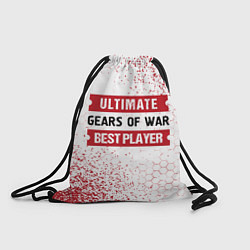 Мешок для обуви Gears of War: таблички Best Player и Ultimate