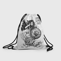 Рюкзак-мешок Помни корни свои - воительница, цвет: 3D-принт