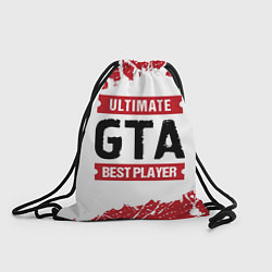 Мешок для обуви GTA: красные таблички Best Player и Ultimate