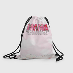 Рюкзак-мешок Мама - лучшая подруга, цвет: 3D-принт