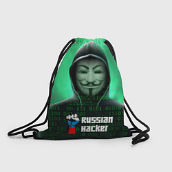 Рюкзак-мешок Russian hacker green, цвет: 3D-принт