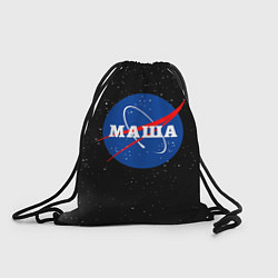 Рюкзак-мешок Маша Наса космос, цвет: 3D-принт