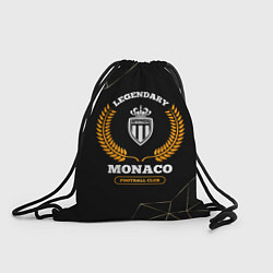 Мешок для обуви Лого Monaco и надпись legendary football club на т