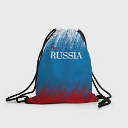 Мешок для обуви Российский триколор - Я люблю Россию