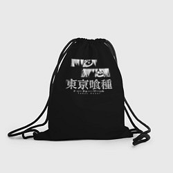 Рюкзак-мешок Токийский гуль Канеки, цвет: 3D-принт