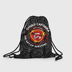 Рюкзак-мешок Capoeira Omulu capoeira, цвет: 3D-принт