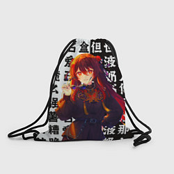 Рюкзак-мешок Genshin impact: Ху Тао модная, цвет: 3D-принт