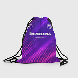 Мешок для обуви Barcelona legendary sport grunge