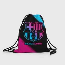 Мешок для обуви Barcelona - neon gradient