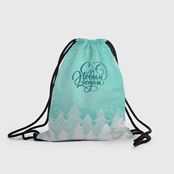 Рюкзак-мешок Новогодние завихрения, цвет: 3D-принт