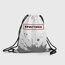 Рюкзак-мешок Кристина - в красной рамке на светлом, цвет: 3D-принт