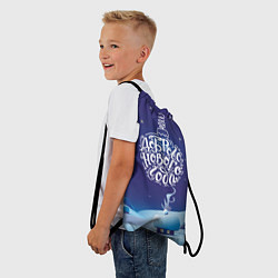 Рюкзак-мешок Доброго нового года, цвет: 3D-принт — фото 2