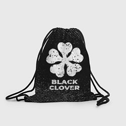 Мешок для обуви Black Clover с потертостями на темном фоне
