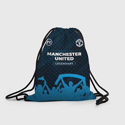 Рюкзак-мешок Manchester United legendary форма фанатов, цвет: 3D-принт