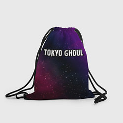Рюкзак-мешок Tokyo Ghoul gradient space, цвет: 3D-принт