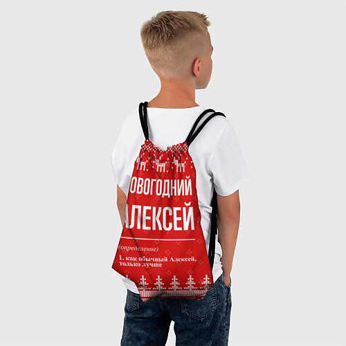 Мешок для обуви Новогодний Алексей: свитер с оленями / 3D-принт – фото 4