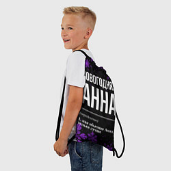 Рюкзак-мешок Новогодняя Анна на темном фоне, цвет: 3D-принт — фото 2