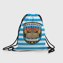 Рюкзак-мешок Диванные Войска - тельняшка, цвет: 3D-принт