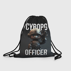 Мешок для обуви Cyborg officer
