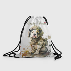 Рюкзак-мешок Бойцовая пёс в военной форме, цвет: 3D-принт