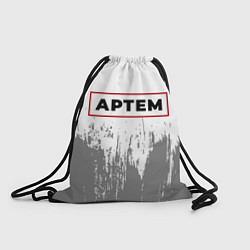 Рюкзак-мешок Артем в рамке красного цвета, цвет: 3D-принт